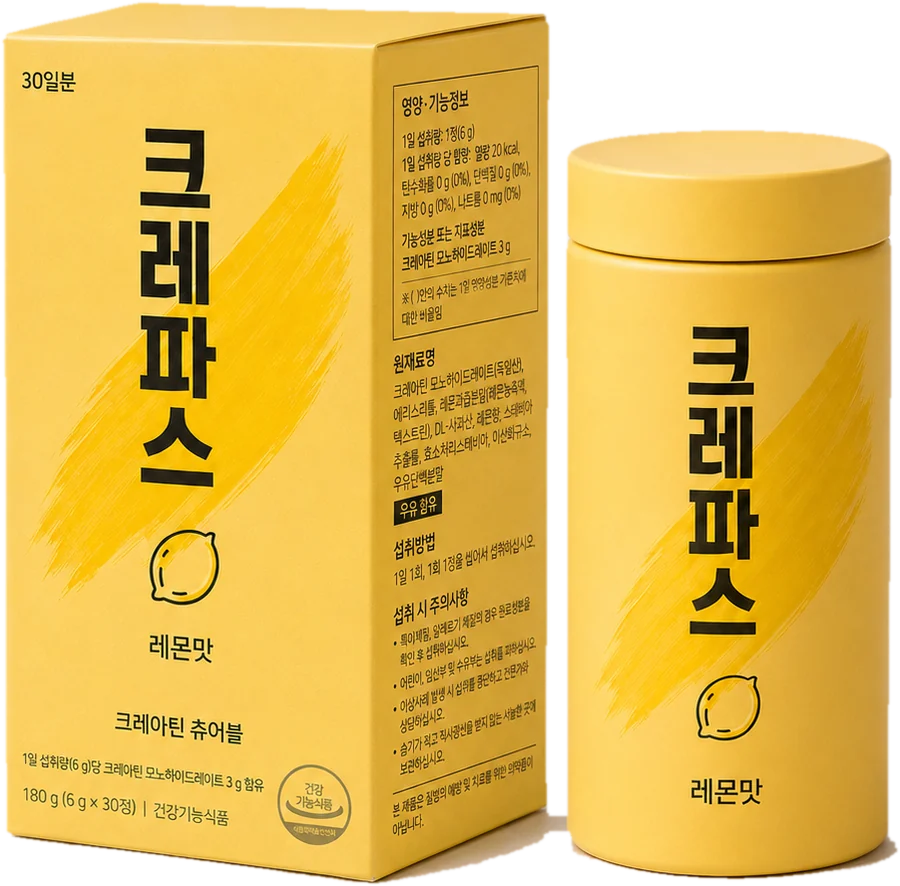 크레파스 츄어블 레몬맛 종이 박스와 용기